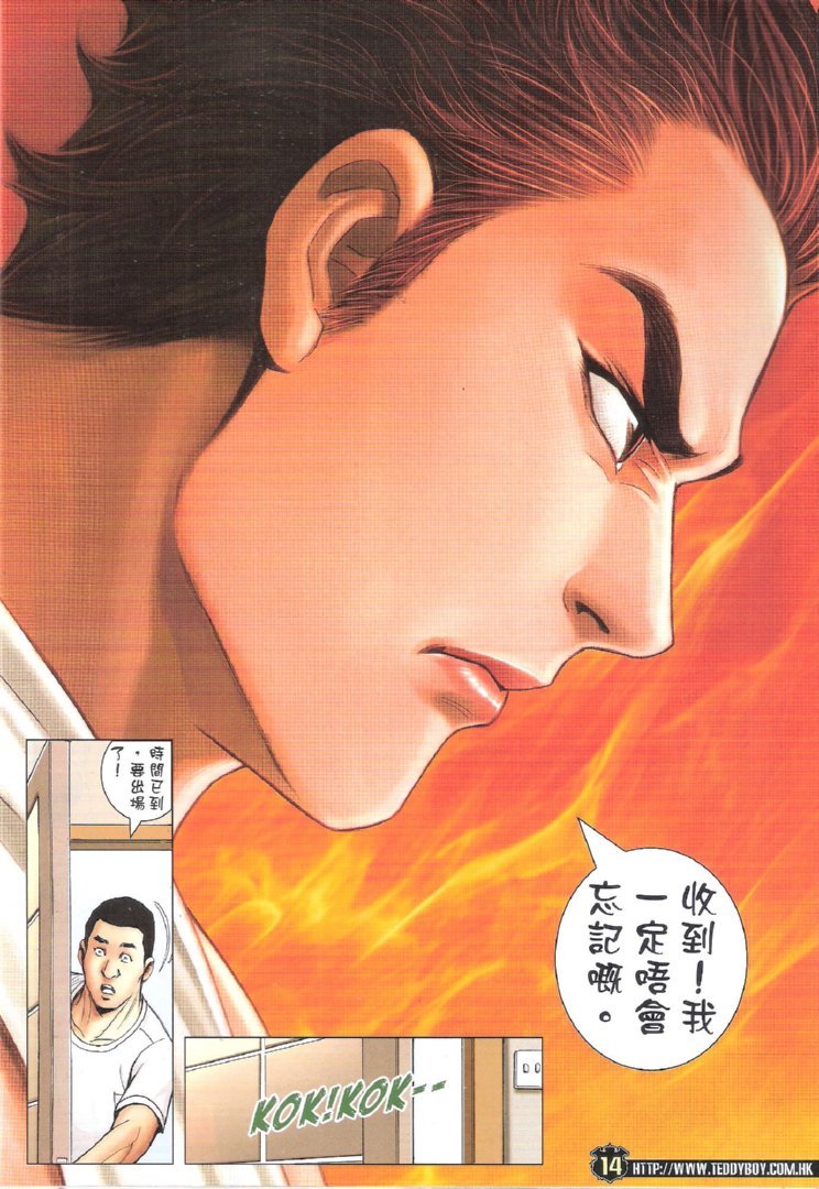 第1744话
