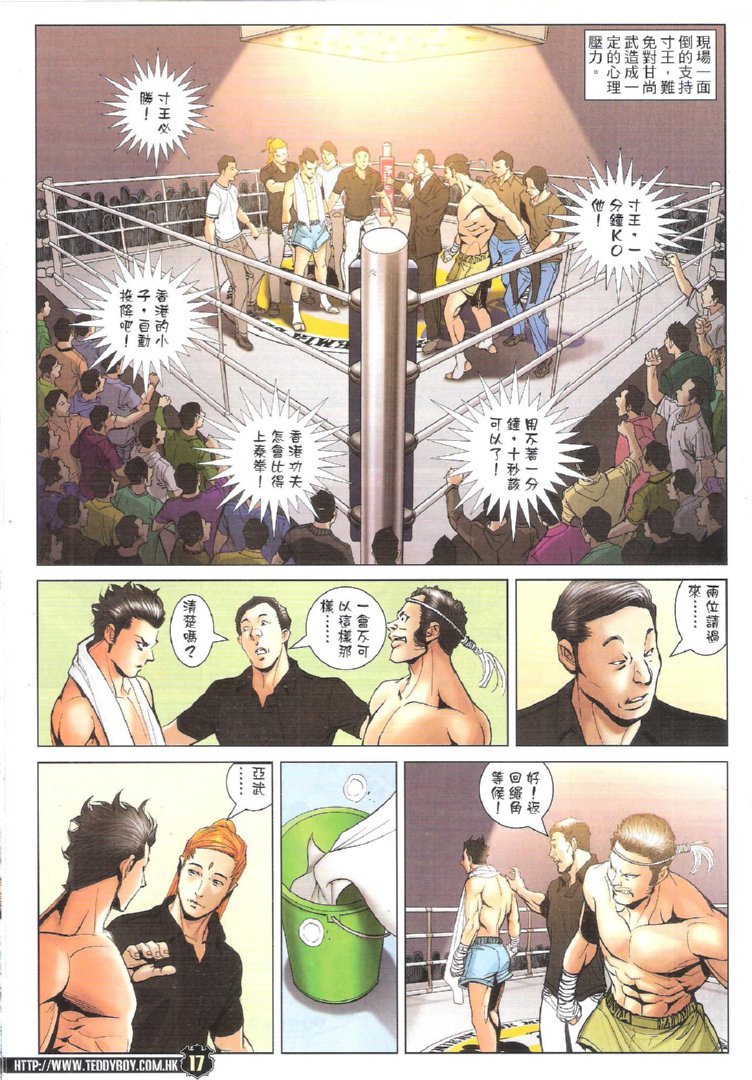 第1744话