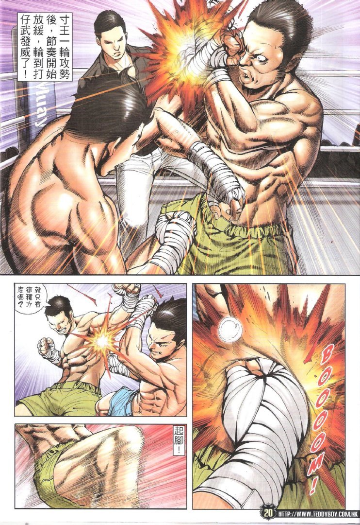 第1744话