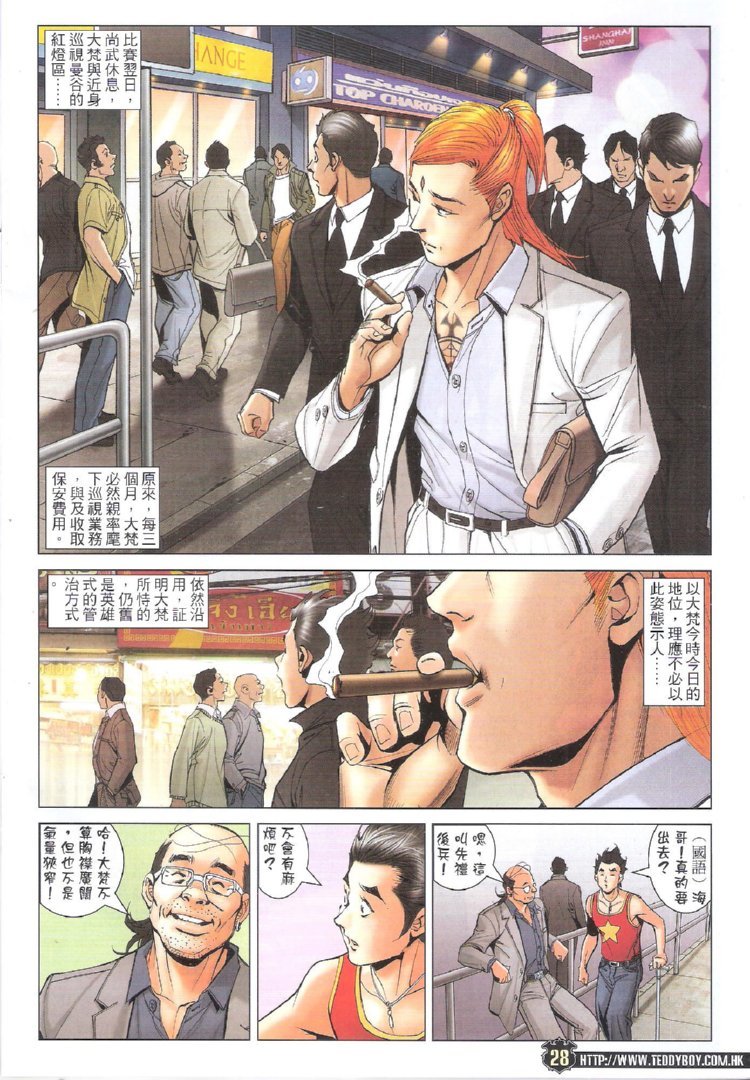 第1744话