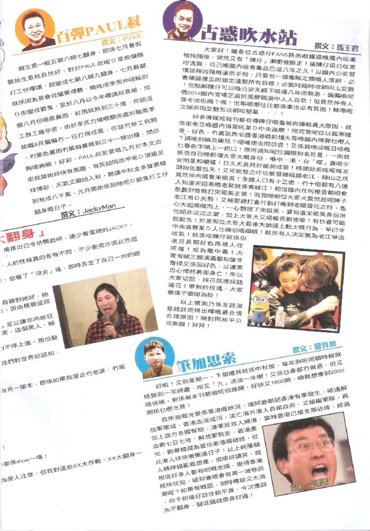 第1744话