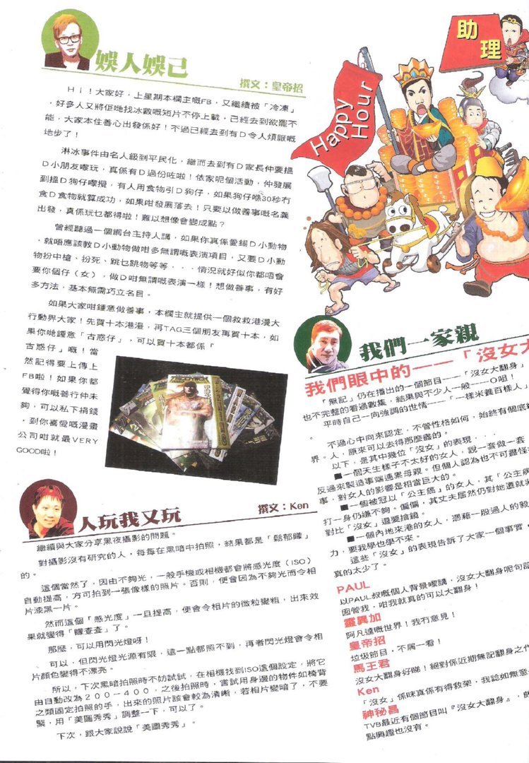 第1744话