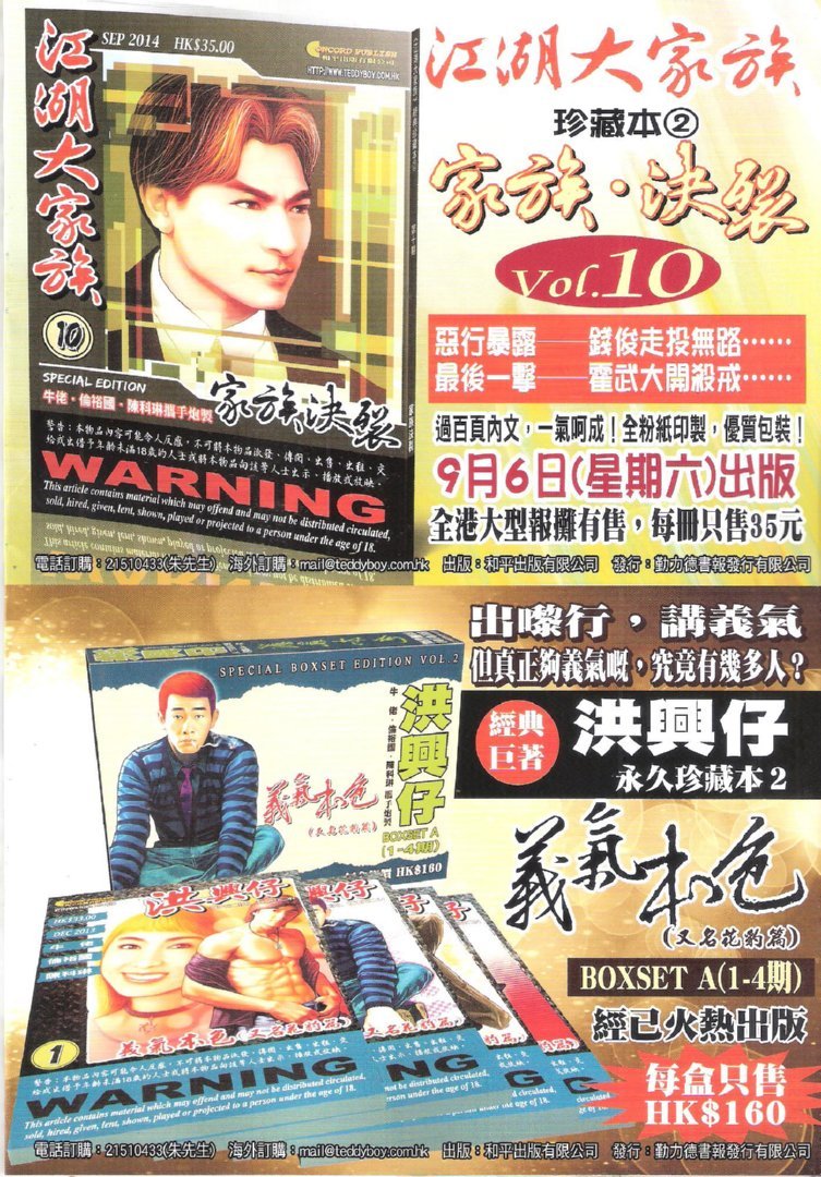 第1745话