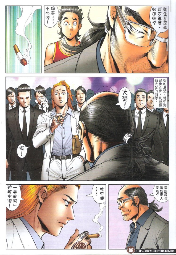 第1745话