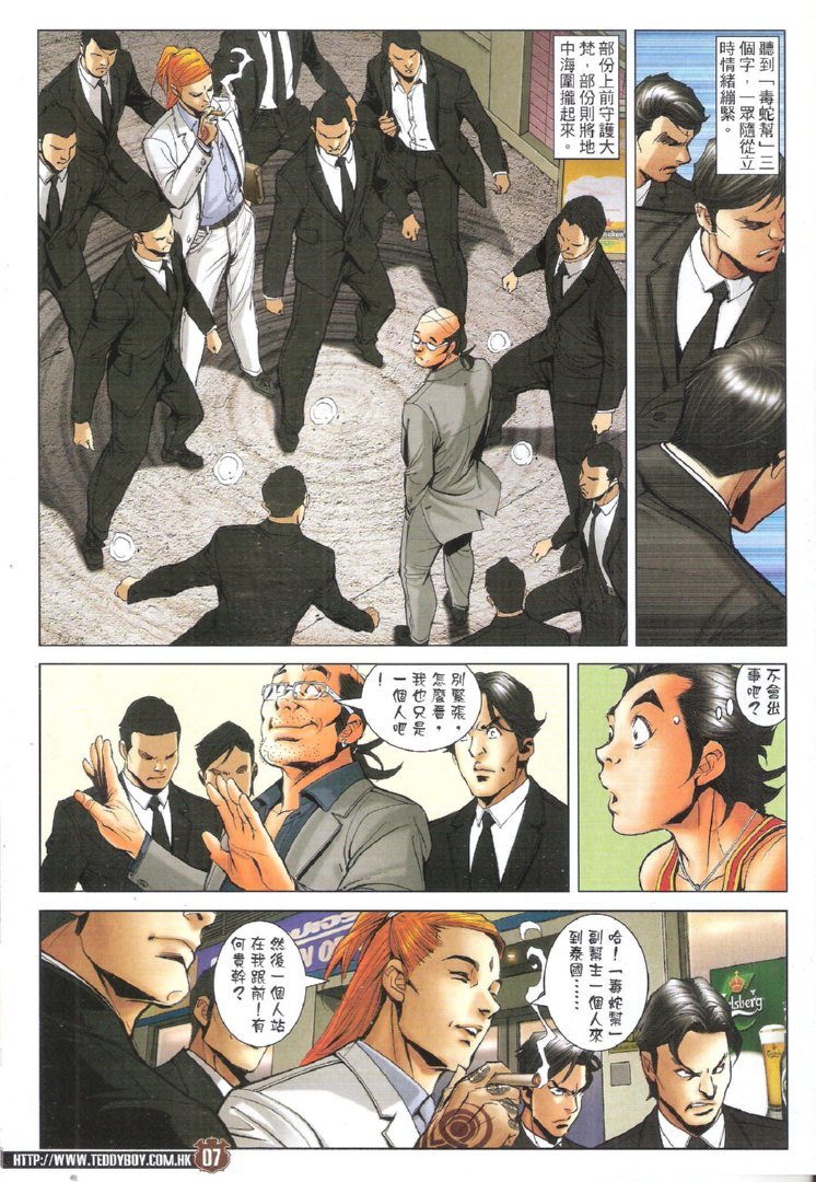 第1745话