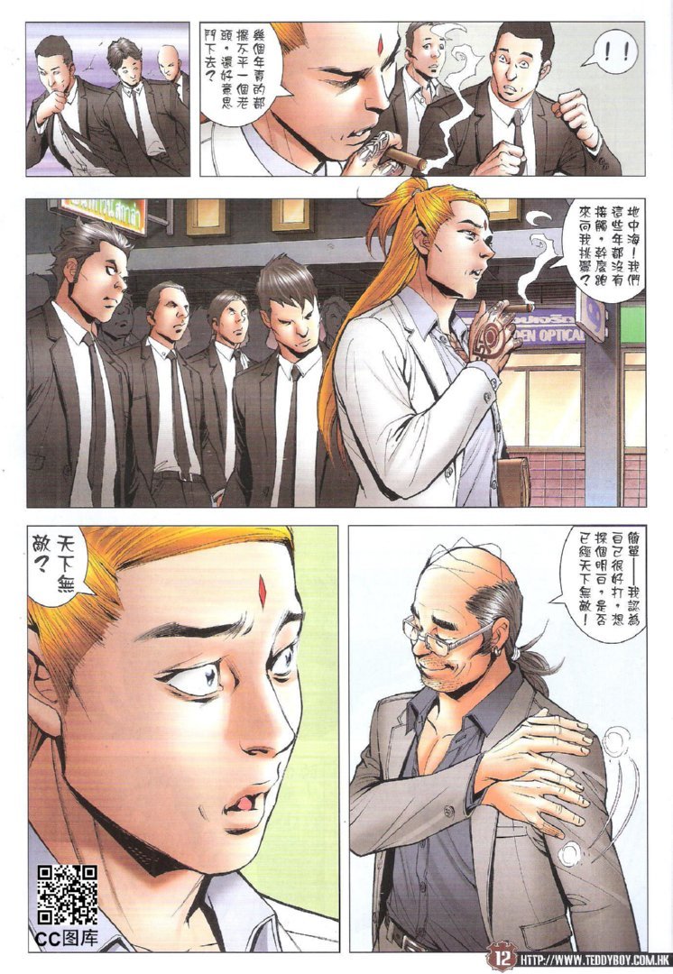 第1745话