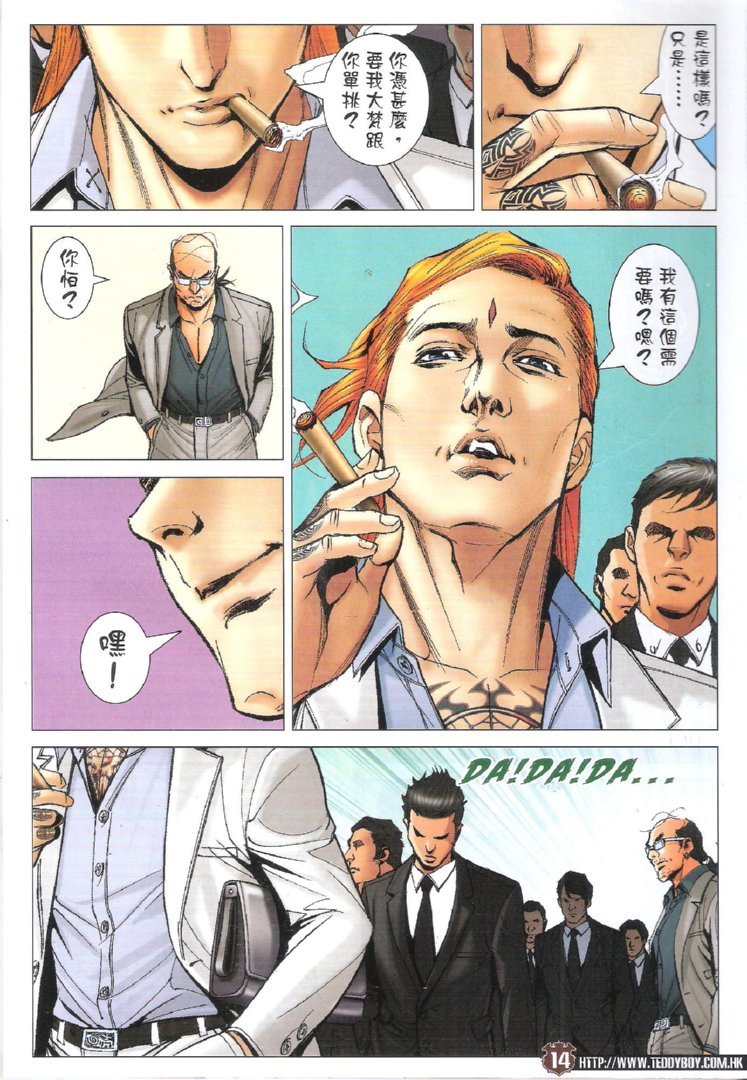 第1745话