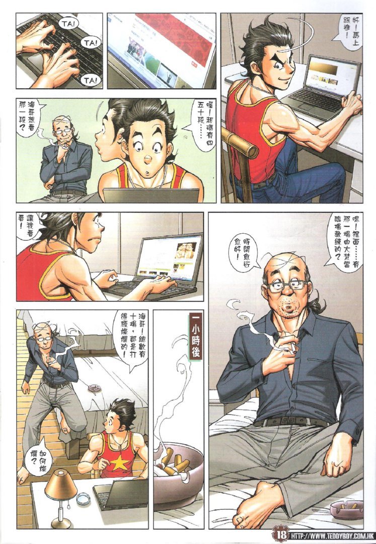 第1745话