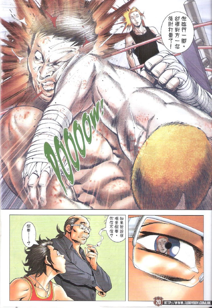 第1745话