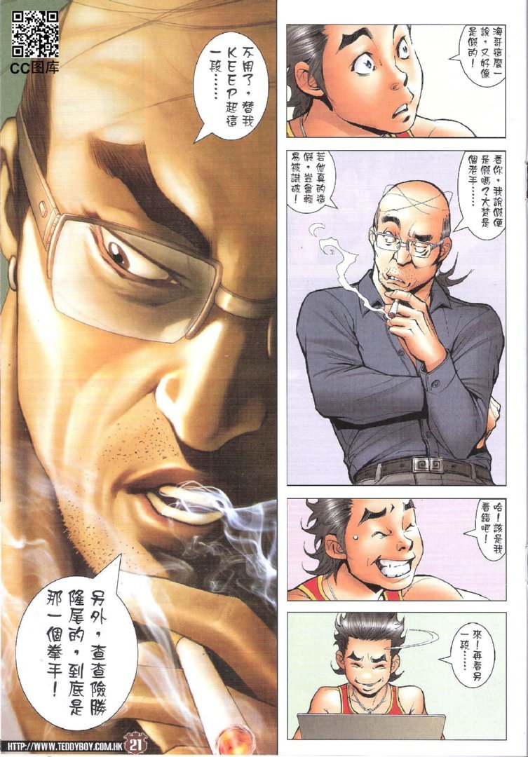 第1745话