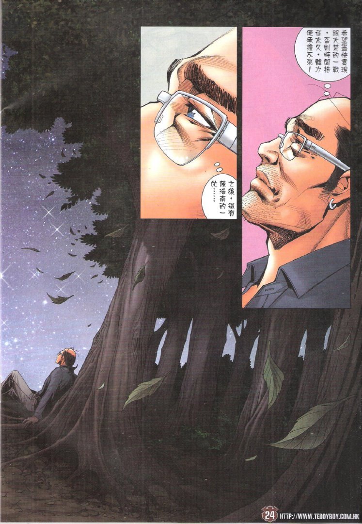 第1745话