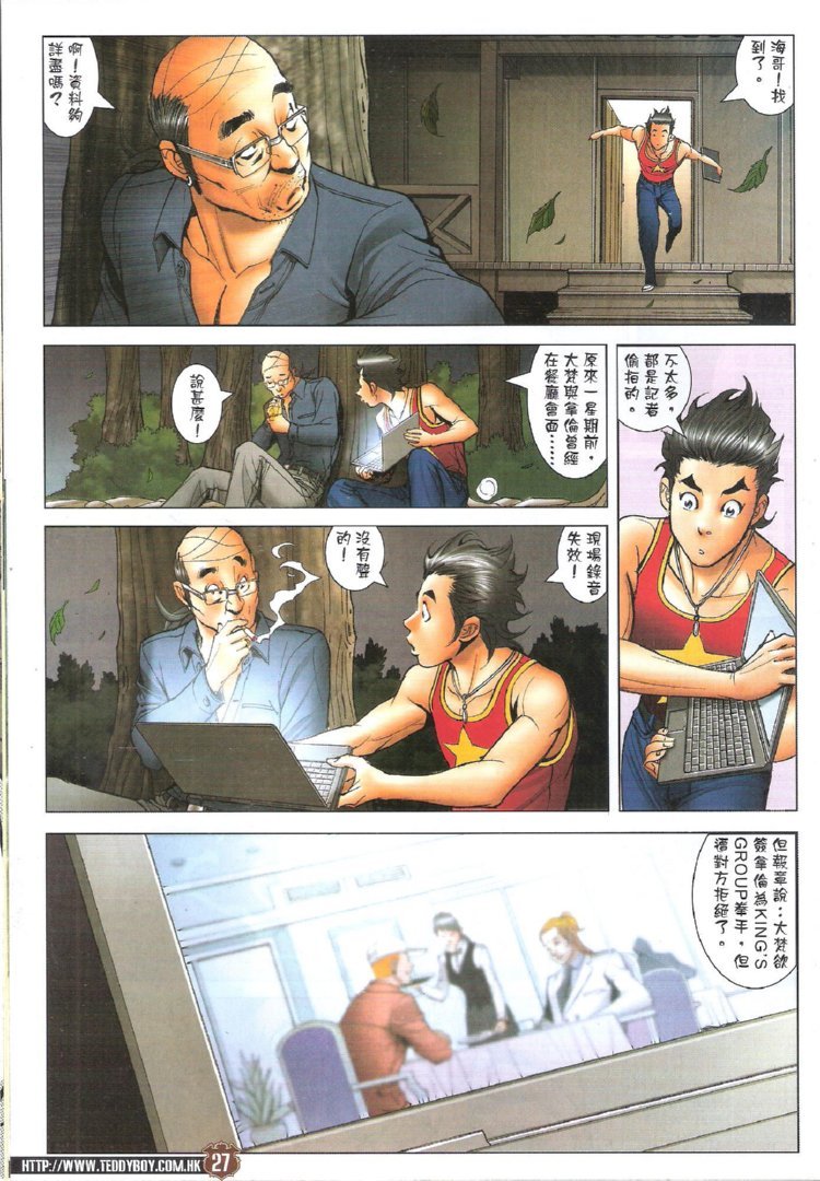 第1745话
