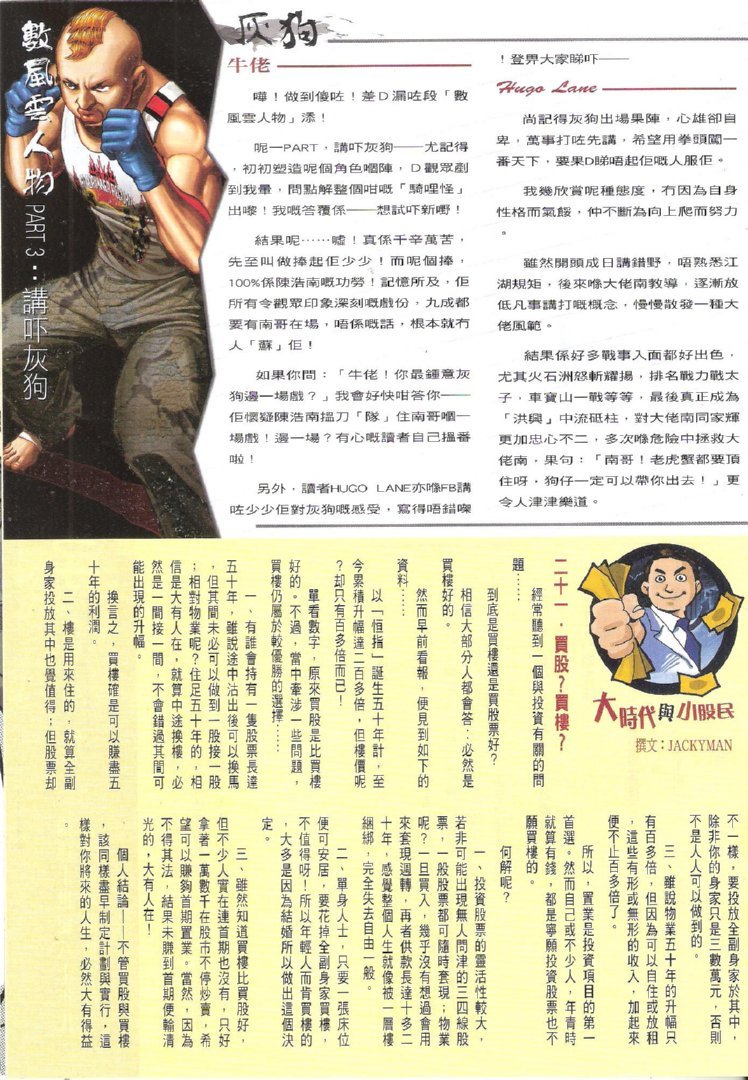 第1745话