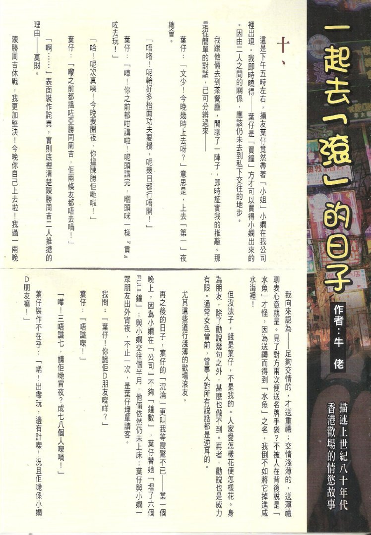 第1745话