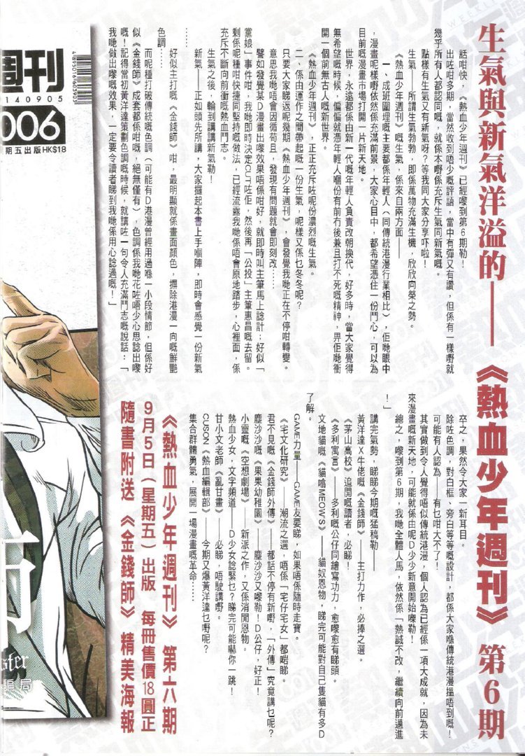 第1745话