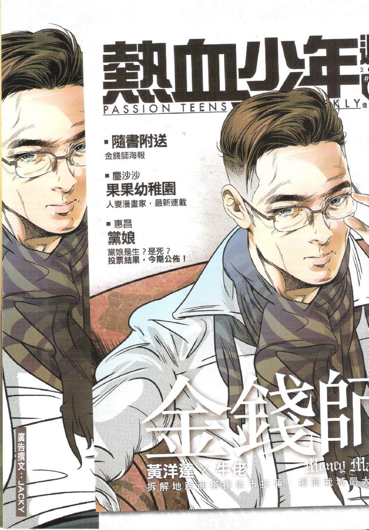 第1745话