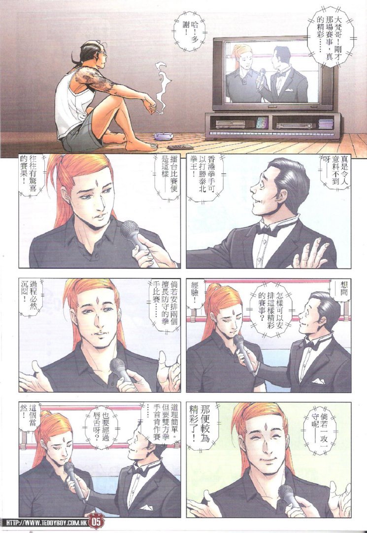 第1746话