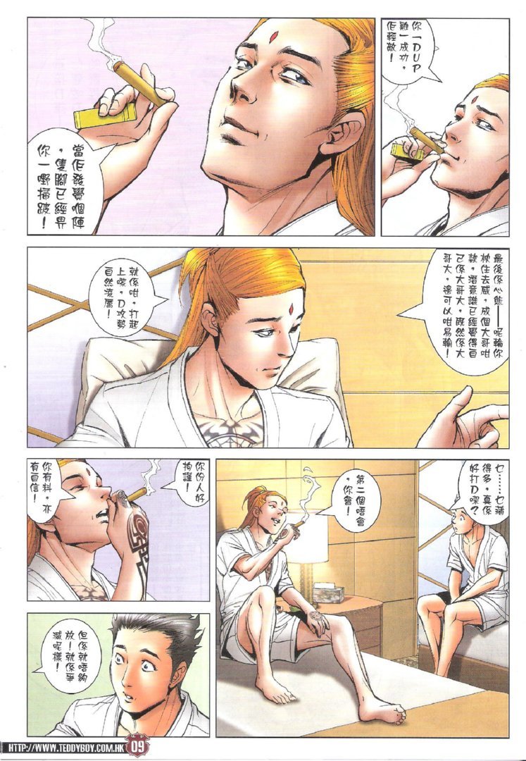 第1746话