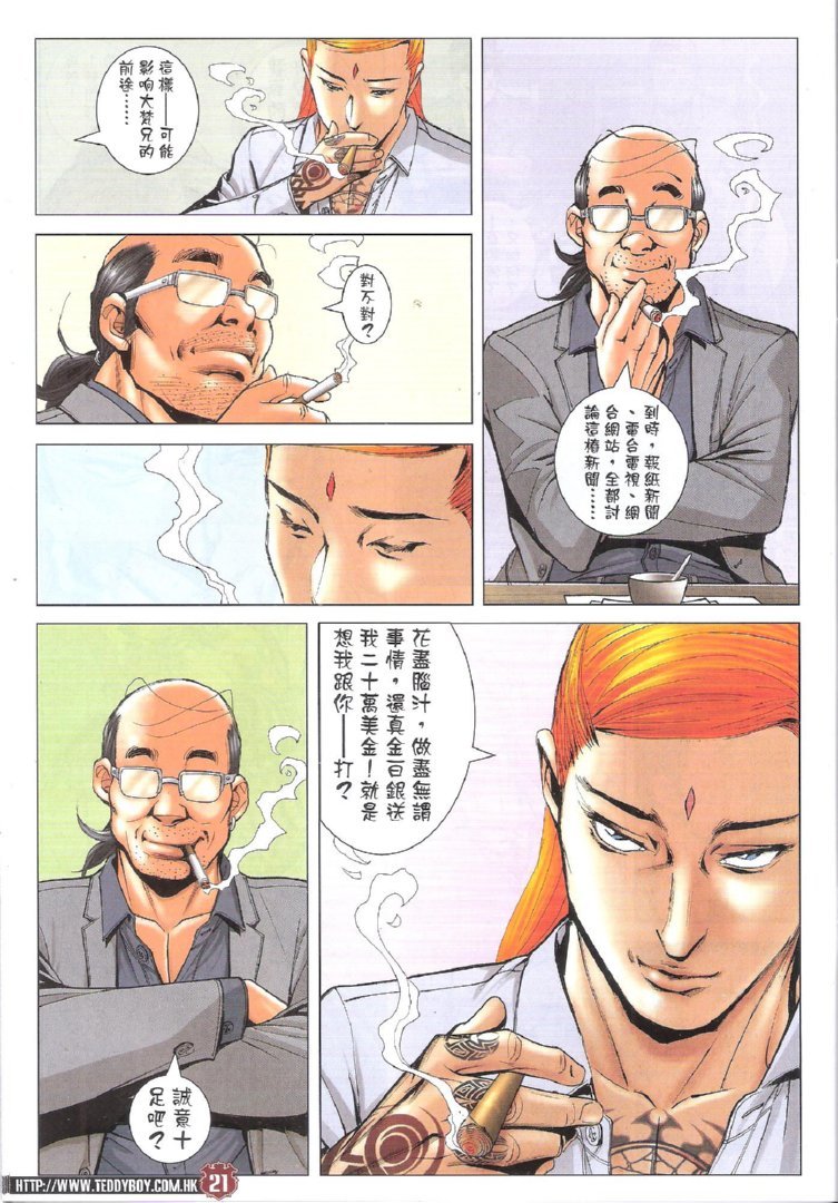 第1746话