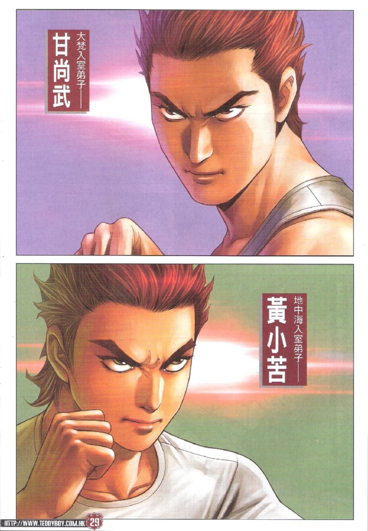 第1746话