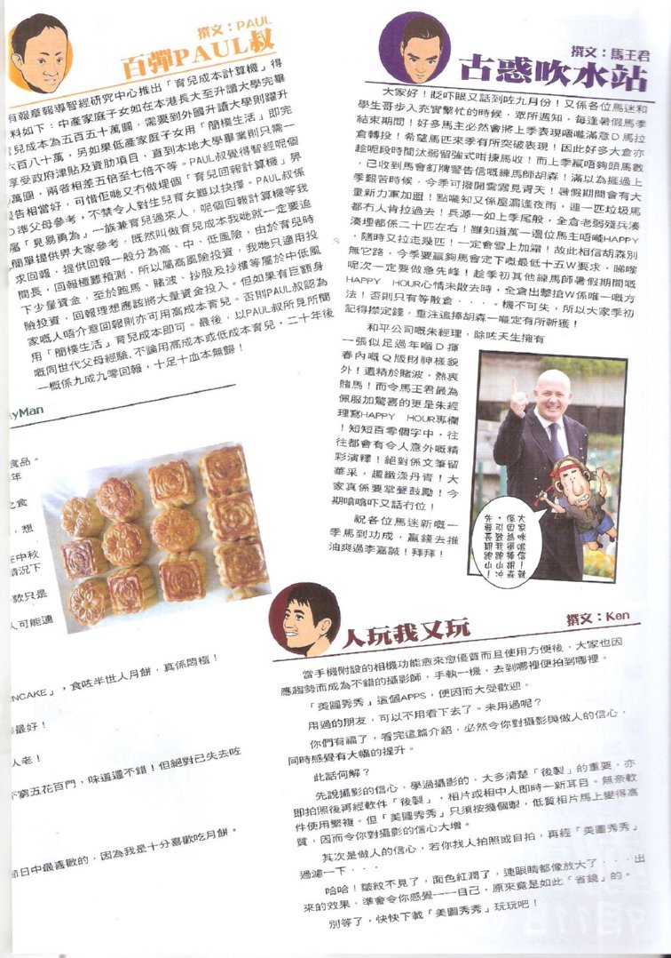 第1746话