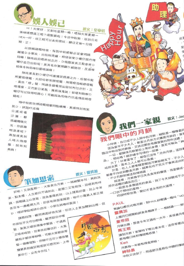 第1746话