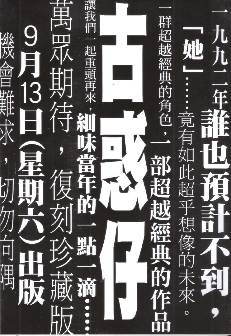 第1746话