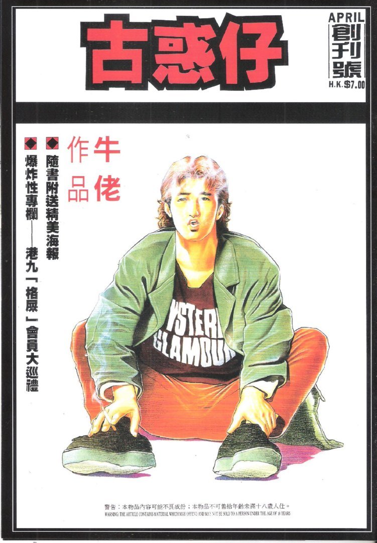 第1746话