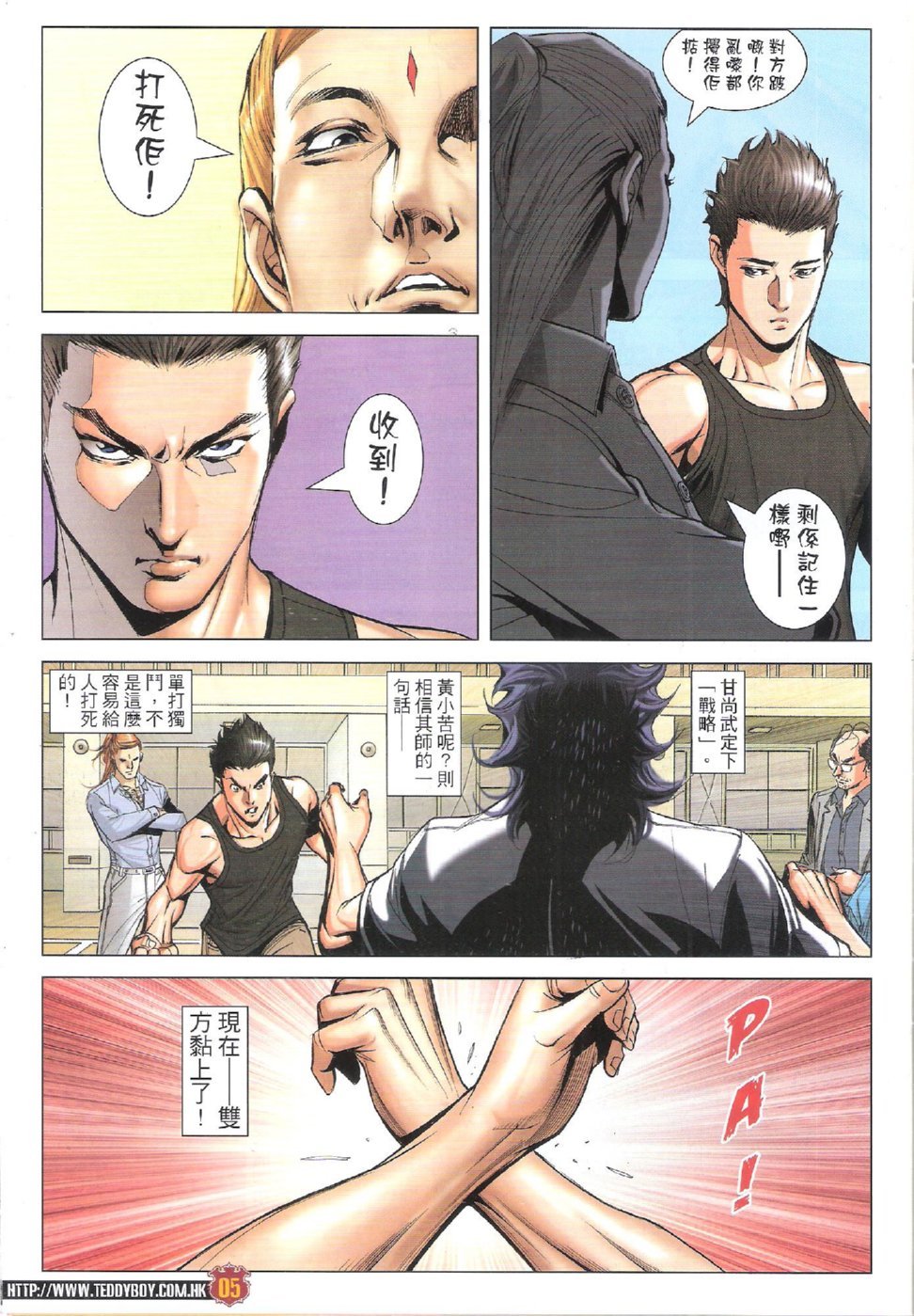 第1747话