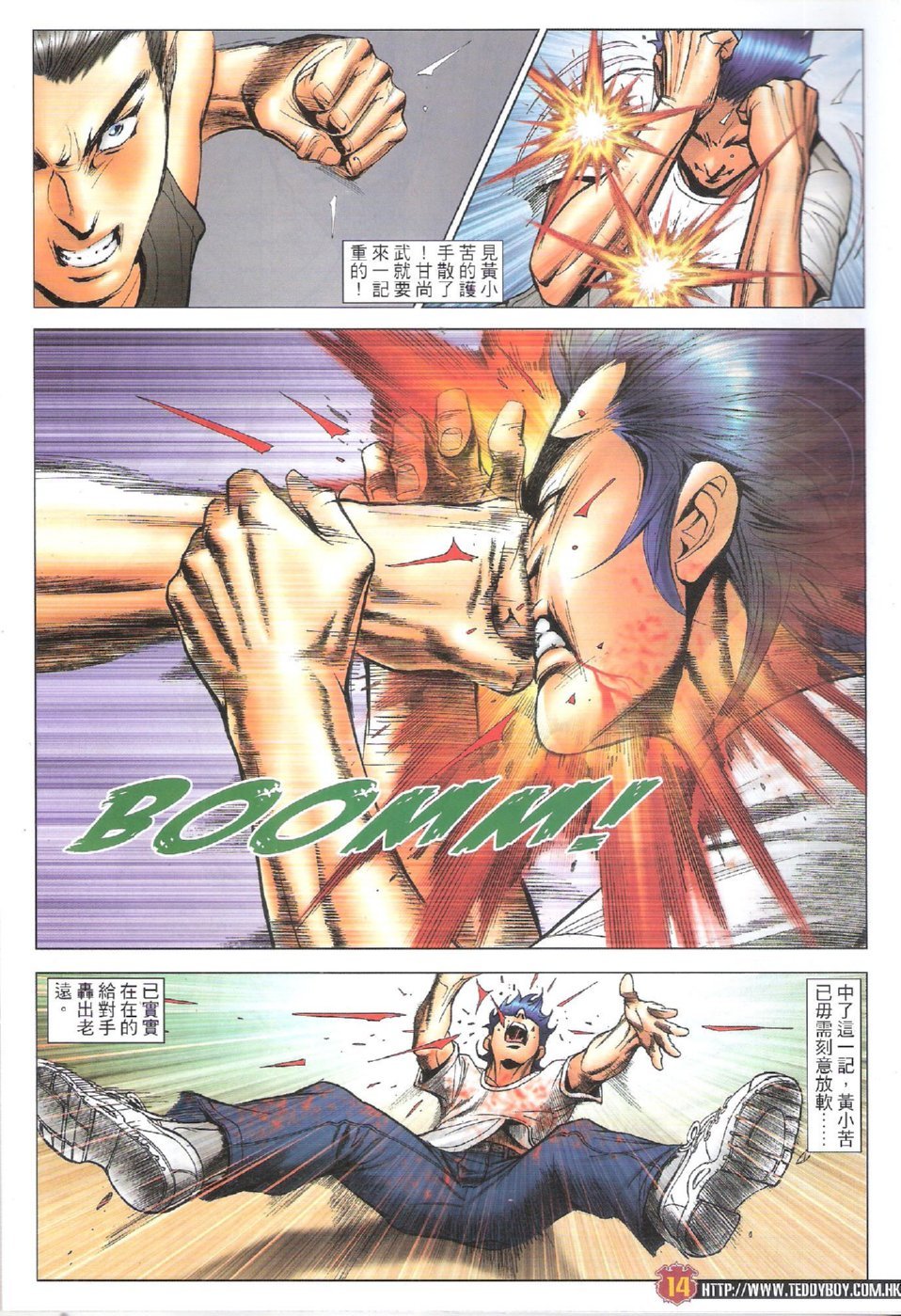第1747话