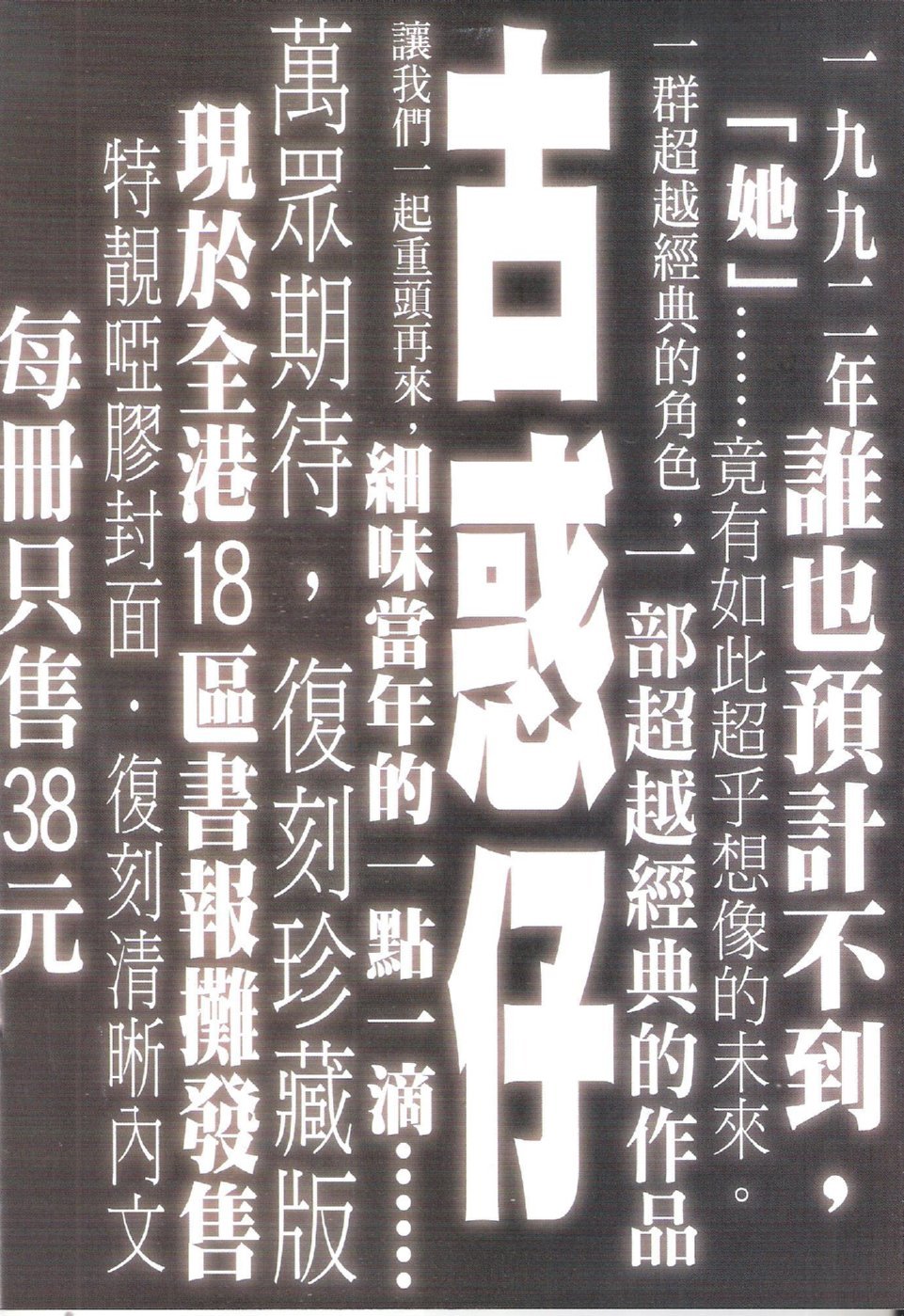 第1748话