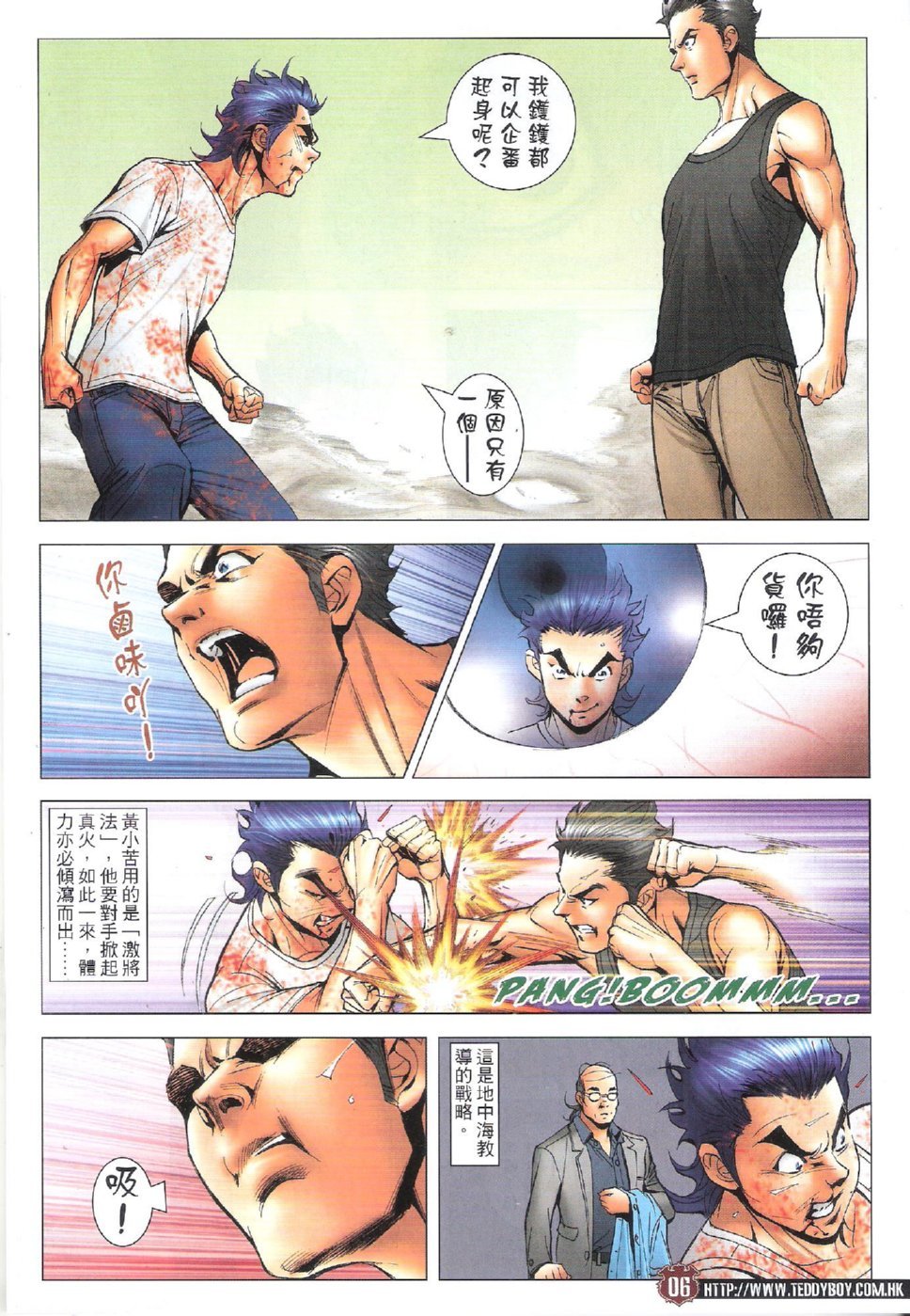 第1748话