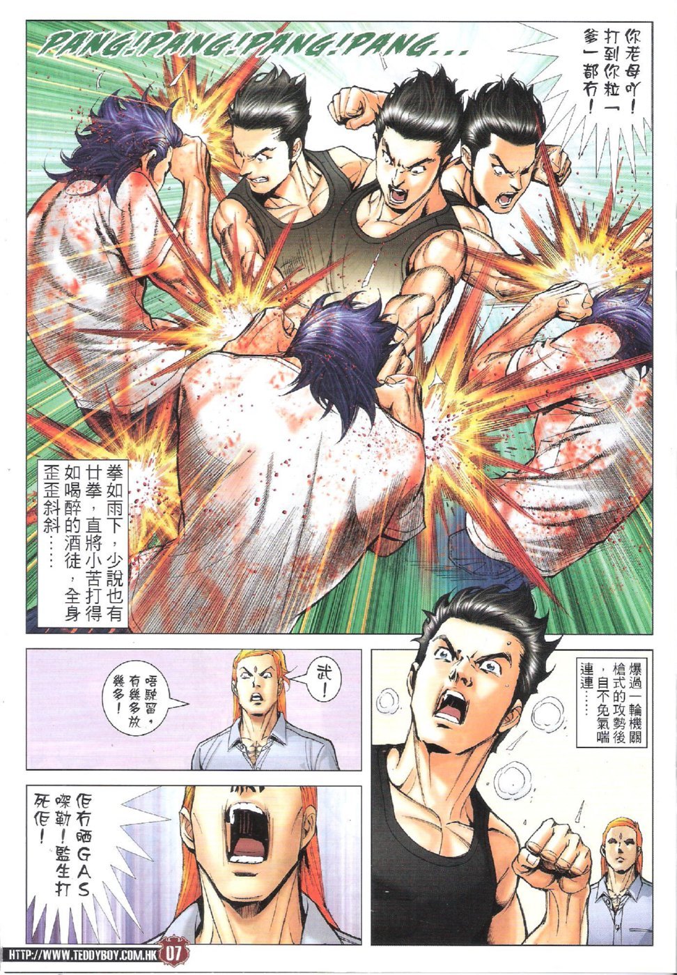 第1748话