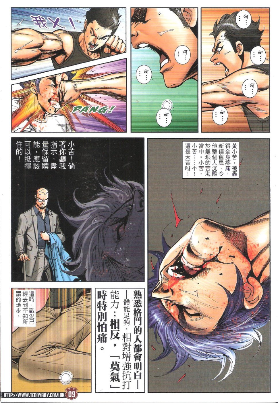 第1748话