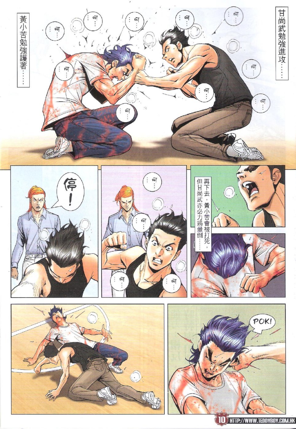 第1748话