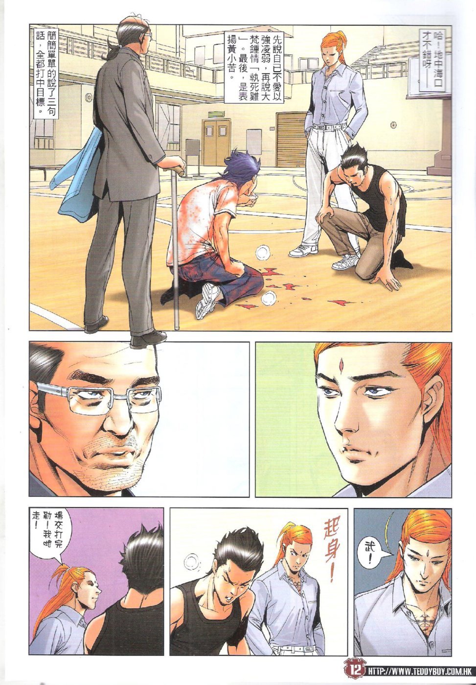 第1748话
