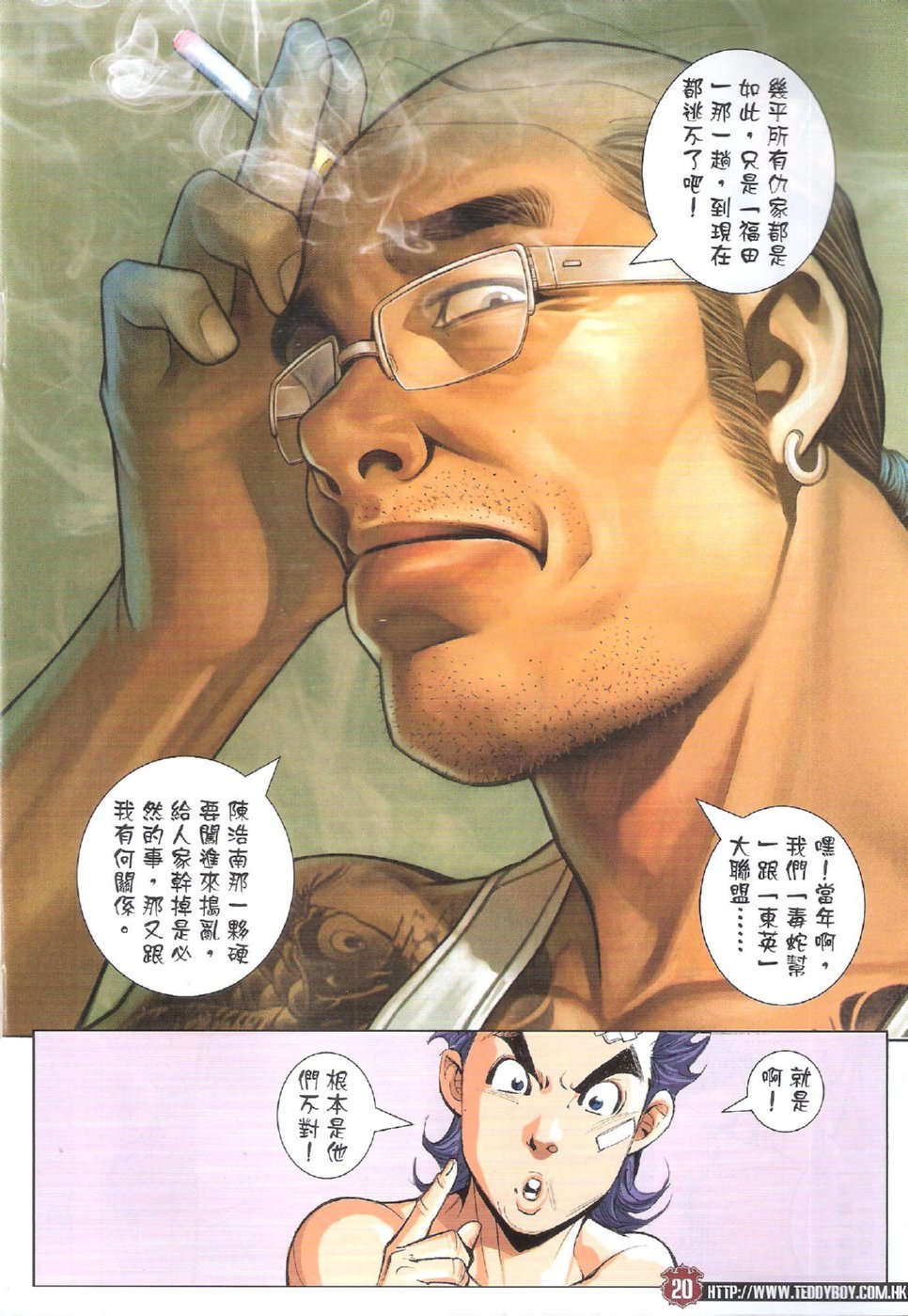 第1748话