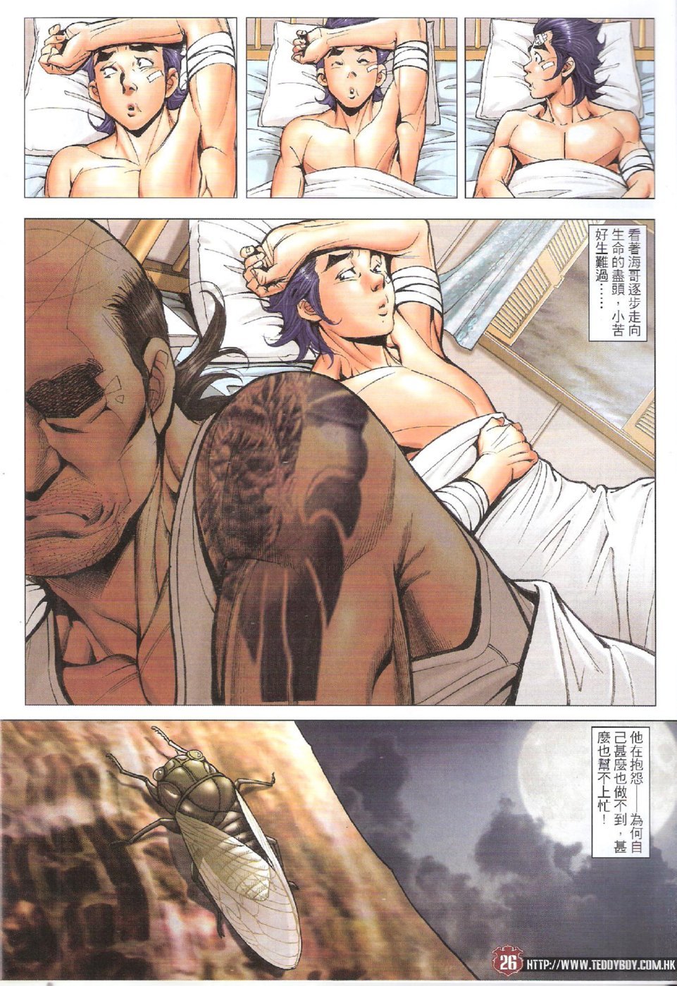 第1748话