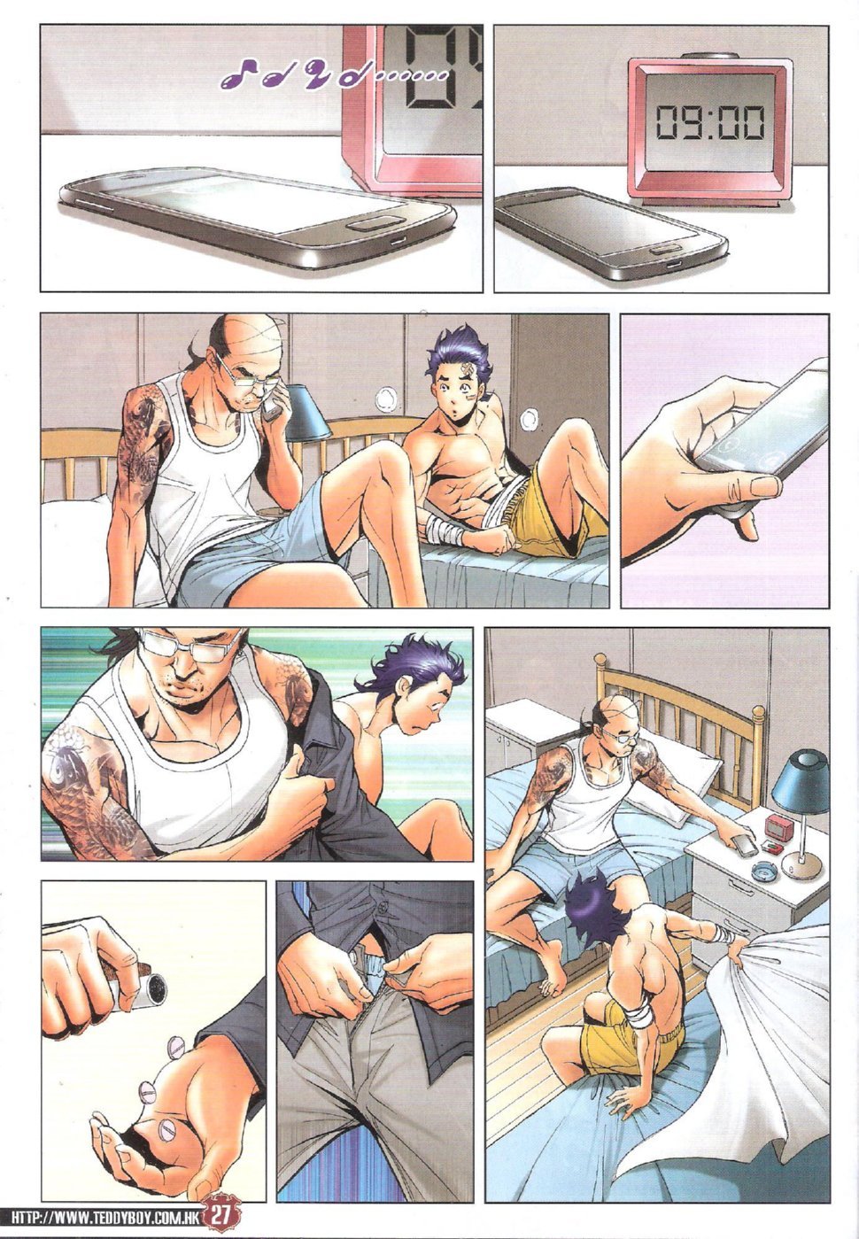 第1748话