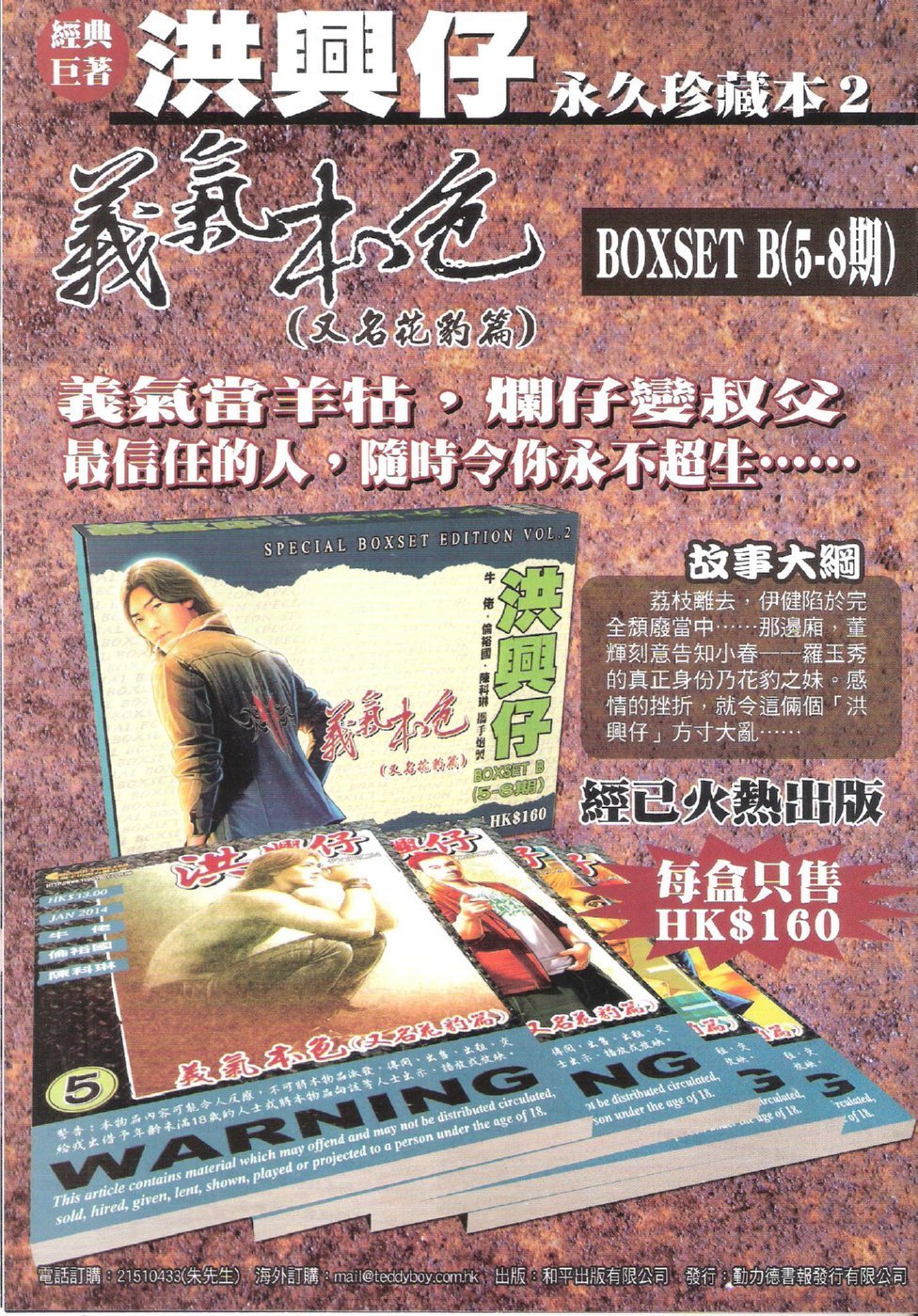 第1748话