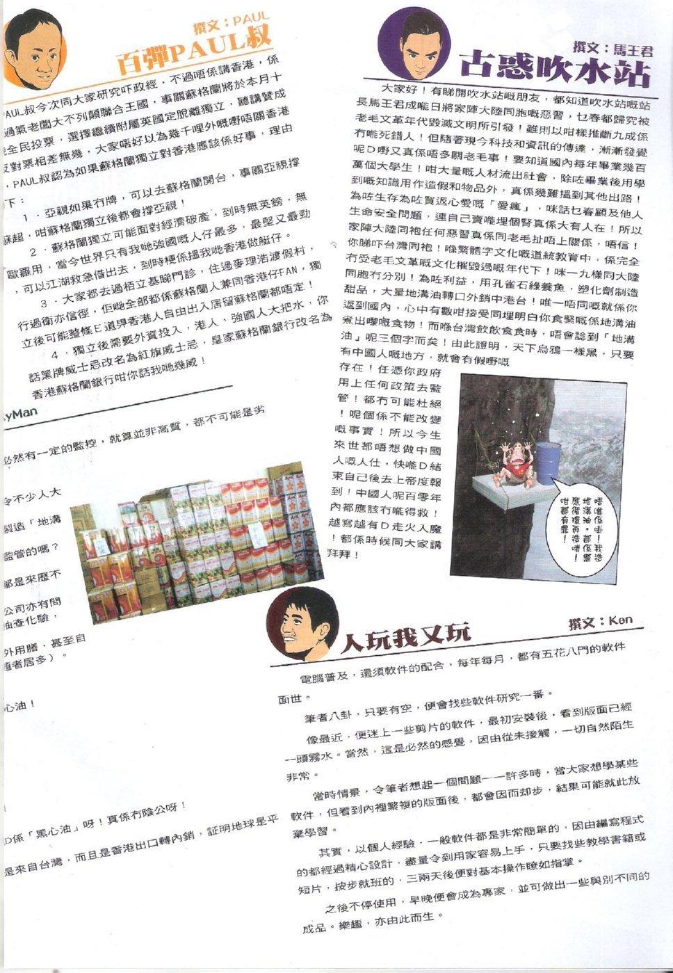 第1748话