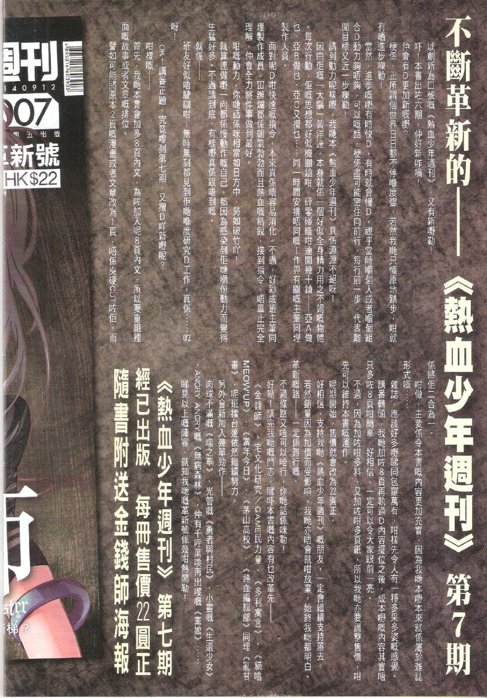 第1748话