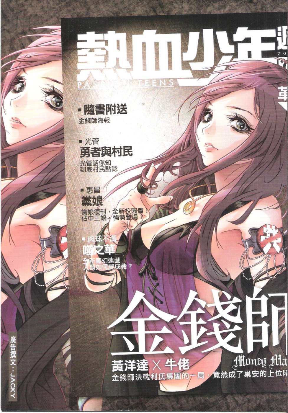 第1748话