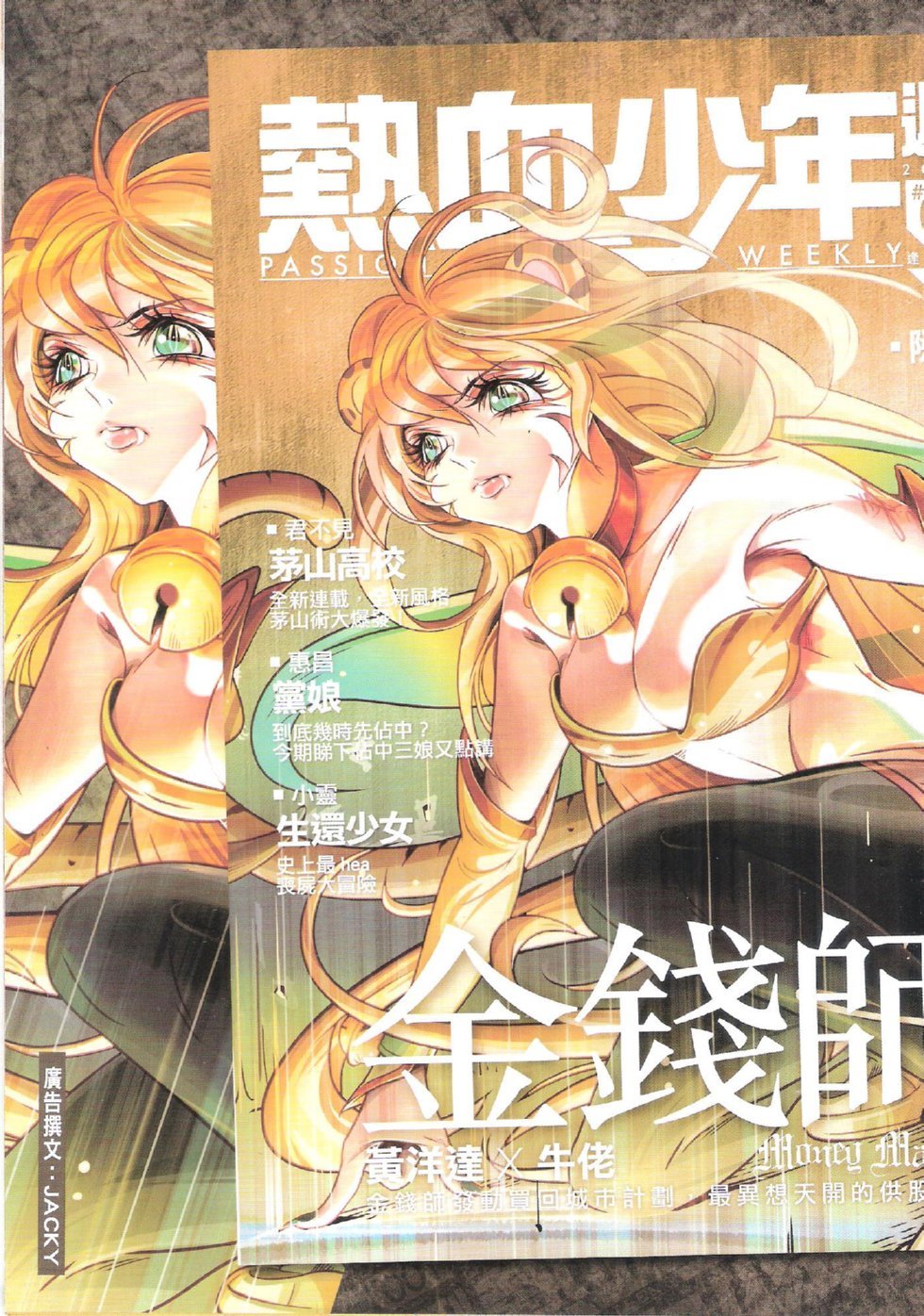 第1749话