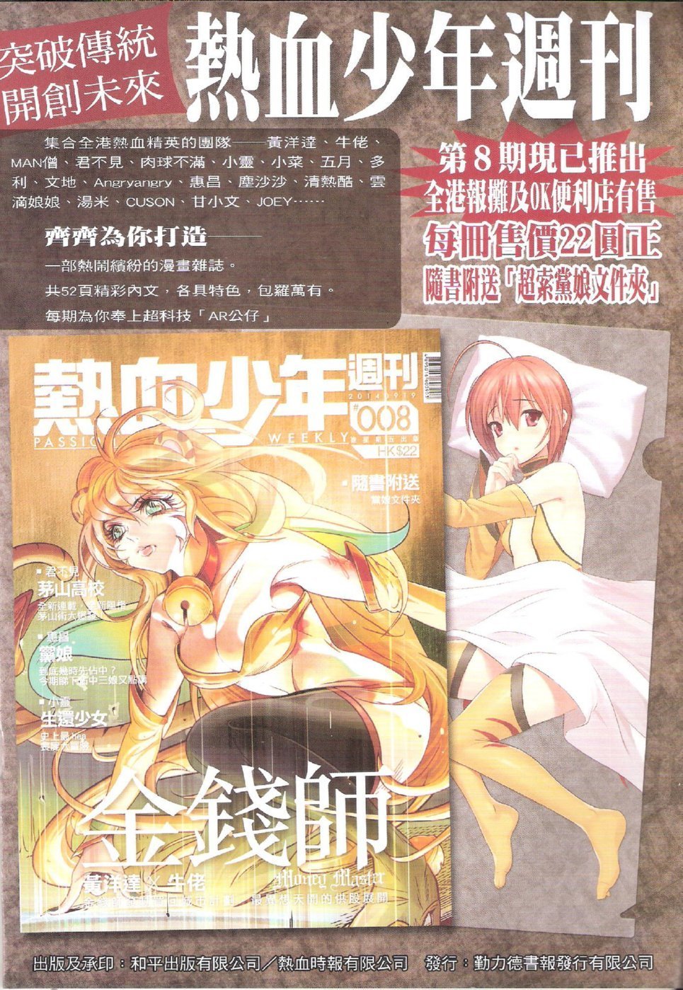 第1750话