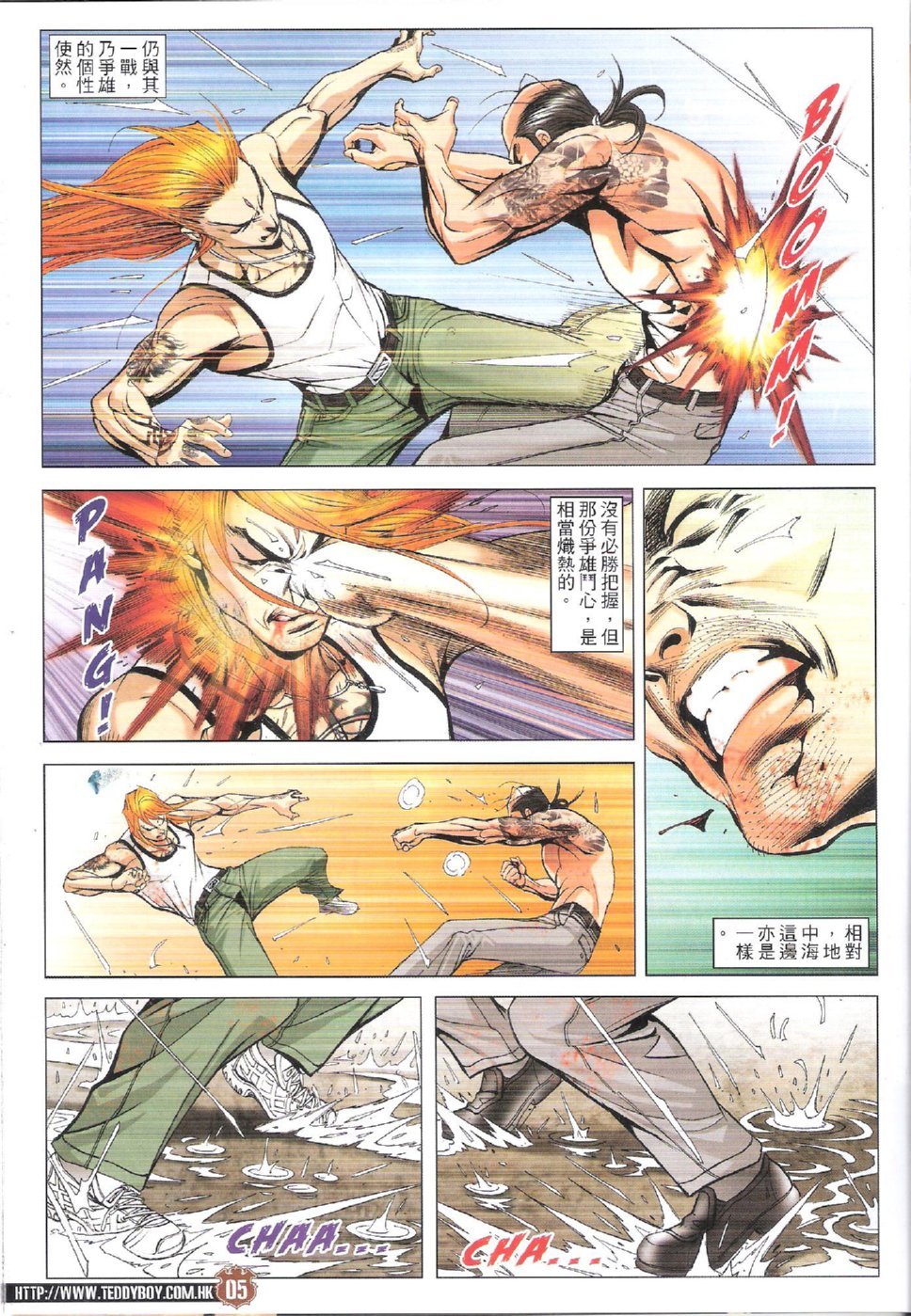 第1750话