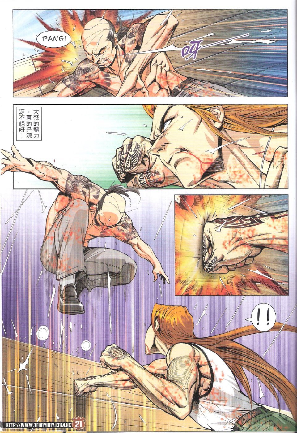 第1750话
