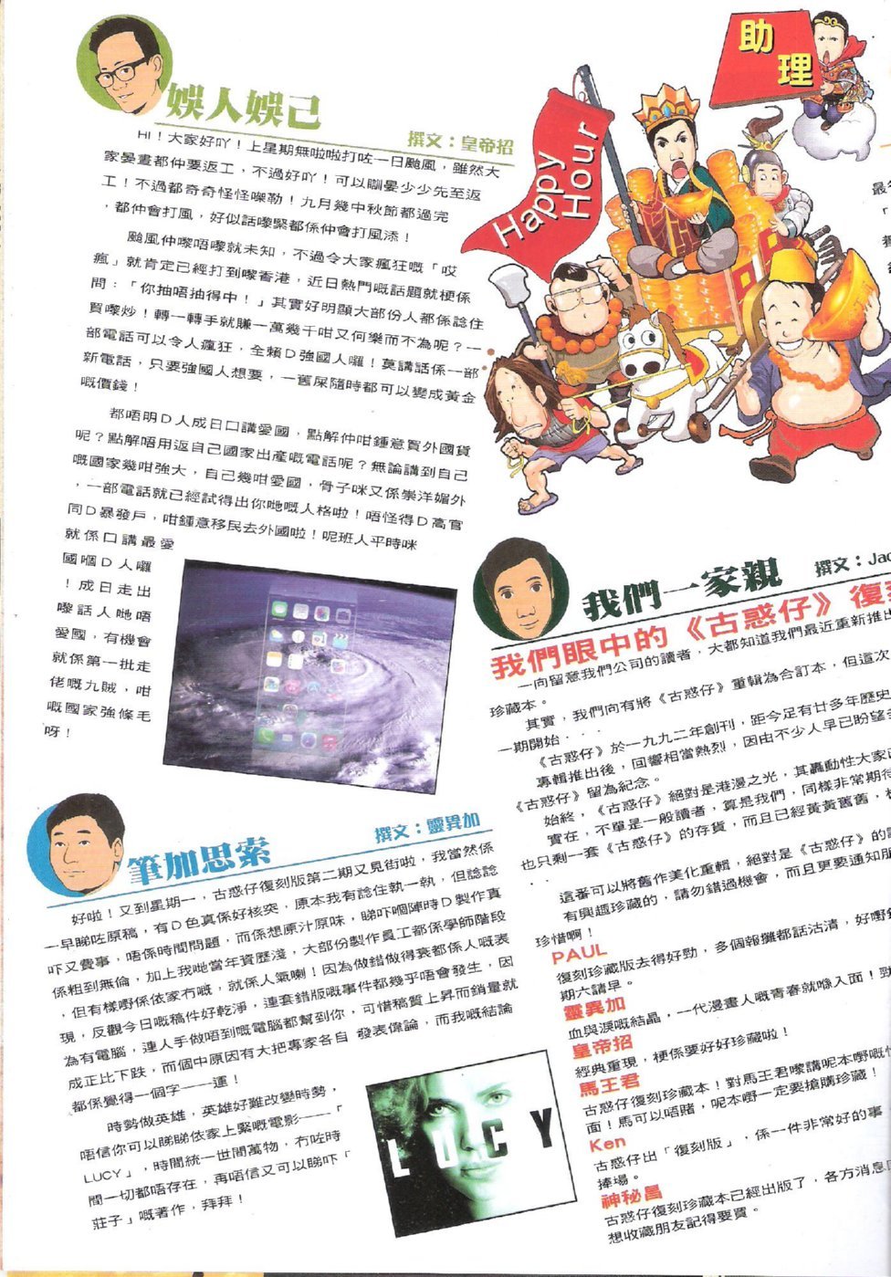 第1750话