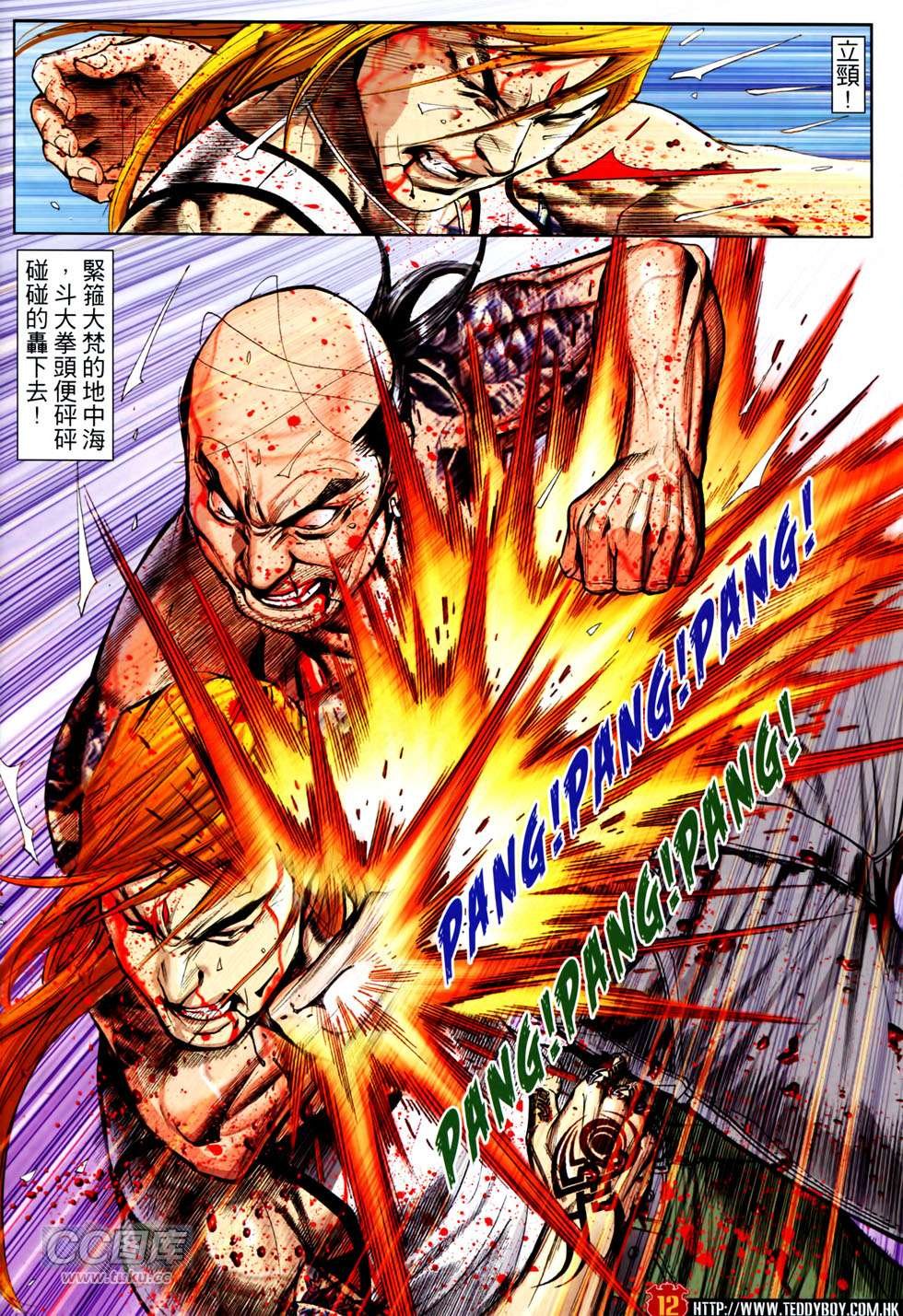 第1751话
