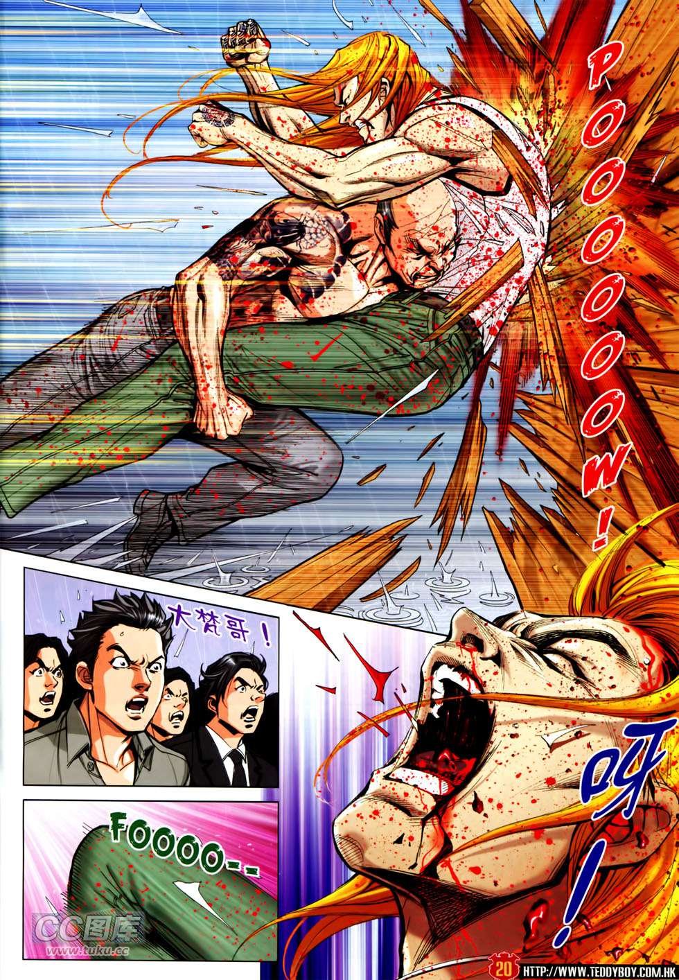 第1751话